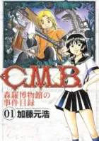 C.M.B Manga cover