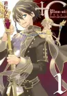 +C: Sword and Cornett Manga cover