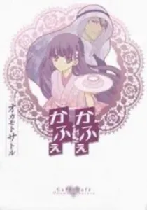 Cafe - Cafe Manga cover