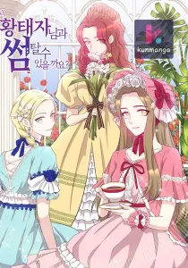 Can I have a date with the Crown Prince again?