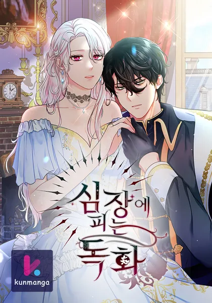Can Love Blossom in a Poisoned Heart?