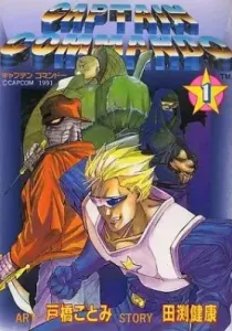 Captain Commando Manga cover