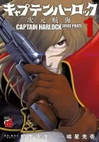 Captain Harlock Space Pirate - Dimensional Voyage Manga cover