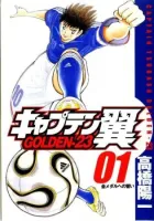 Captain Tsubasa: Golden-23 Manga cover