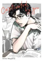 Captivated, By You Manga cover