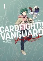 Cardfight!! Vanguard Youthquake Manga cover