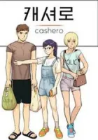 Cashero Manhwa cover