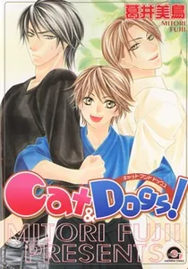 Cat & Dogs! Manga cover