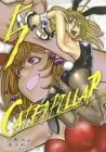 Caterpillar Manga cover
