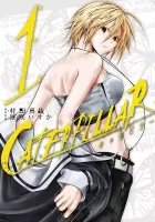 Caterpillar Manga cover