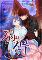 Celestial Bride Manhwa cover