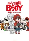 Cells at Work - Baby! Manga cover