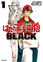 Cells at Work! CODE BLACK Manga cover