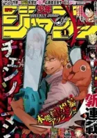 Chainsaw Man Manga cover