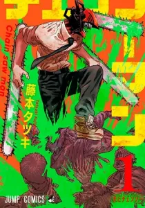 Chainsaw Man Manga cover