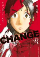 Change-R Manga cover