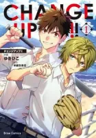 Change Up!! Manga cover