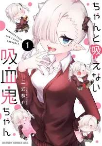 Chanto Suenai Kyuuketsuki-chan Manga cover