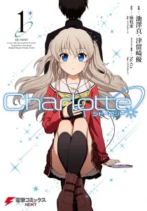 Charlotte Manga cover