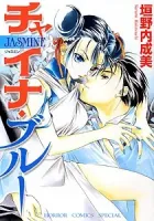 China Blue Jasmine Manga cover