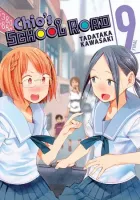 Chio-chan no Tsuugakuro Manga cover