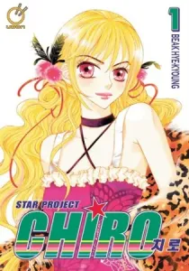 Chiro Star Project Manhwa cover