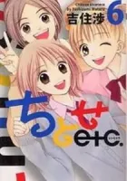 Chitose etc Manga cover