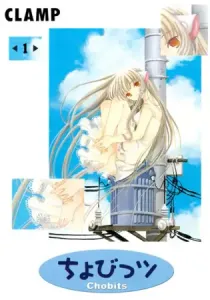 Chobits Manga cover