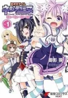 Choujigen Game Neptune The Animation - Hello New World Manga cover