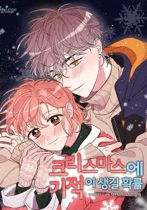 Christmas Miracles Manhwa cover