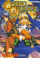 Chrno Crusade Manga cover