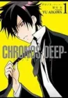 Chronos - DEEP Manga cover