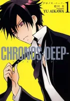 Chronos - DEEP Manga cover