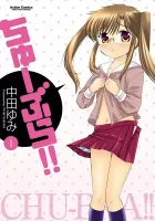 Chu-Bra!! Manga cover