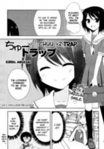 Chuu X2 Trap Manga cover