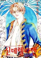 Cinderella Boy Manhwa cover