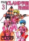 Clamp Gakuen Tanteidan Manga cover