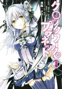 Clockwork Planet Manga cover