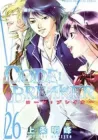 Code: Breaker Manga cover