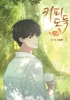 Coffee Thief Manhwa cover