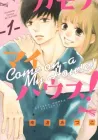 Come On A My House Manga cover