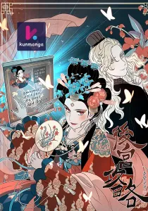 Concubine Walkthrough