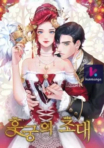 Concubine’s Invitation