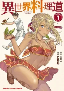 Cooking With Wild Game Manga cover