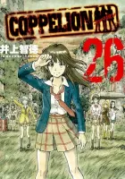 Coppelion Manga cover