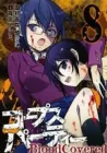 Corpse Party: Blood Covered Manga cover