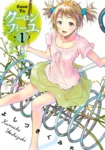 Coulomb Fille Manga cover