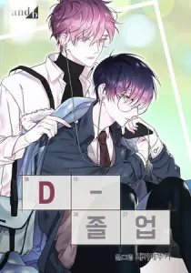 Countdown To Graduation Manhwa cover