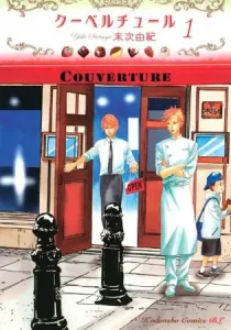 Couverture Manga cover