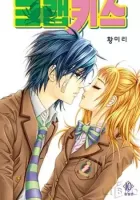 Crab Kiss Manhwa cover